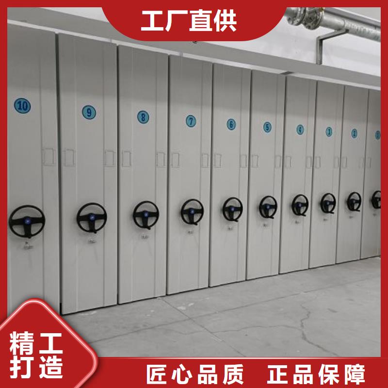 凯美手摇文件密集柜档案密集柜_【密集架】精工制作二八商务