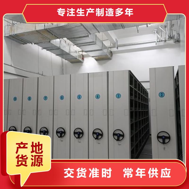 厂家是经销商生存的一切载体【凯美】密集柜