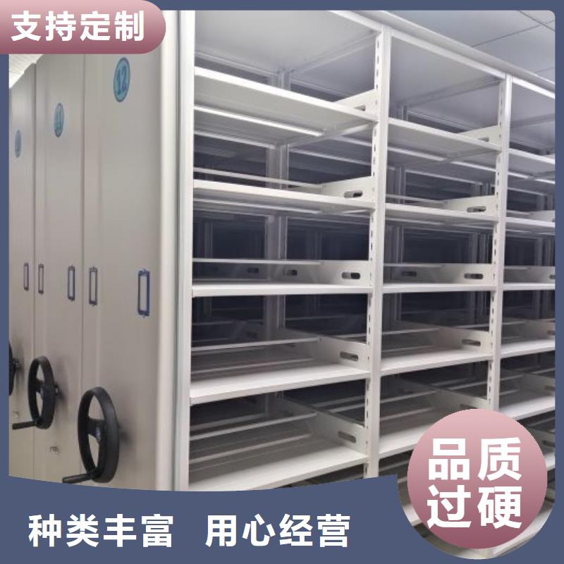 档案室活动密集柜生产、运输、安装