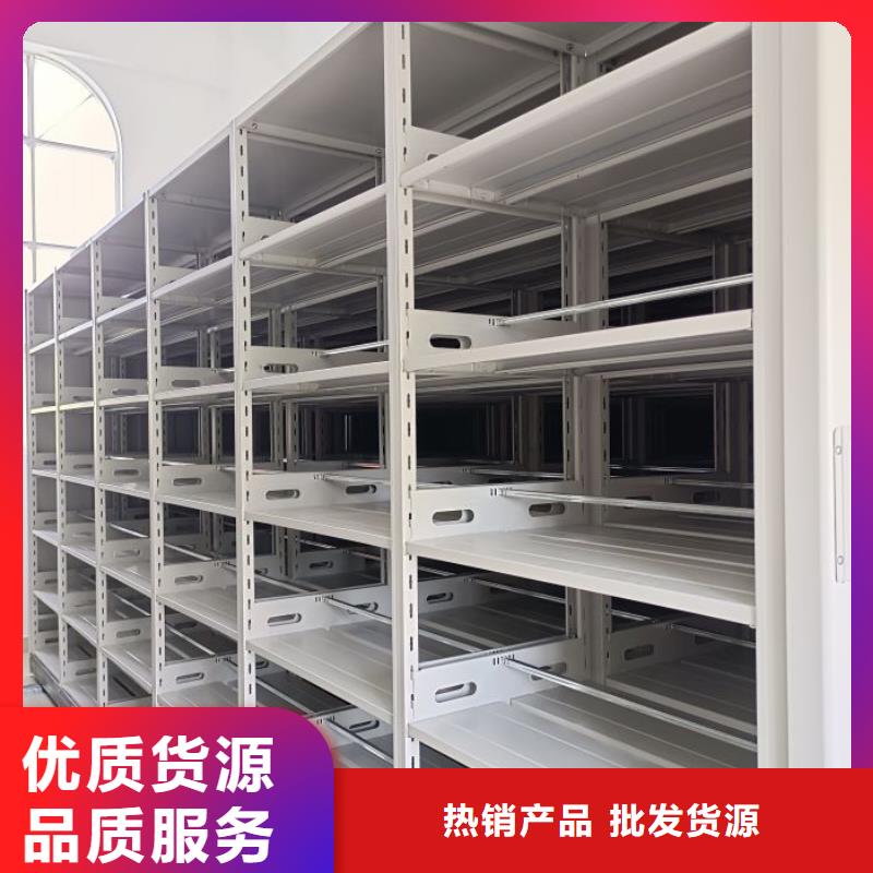 2025新价格##库房密集架厂家##电话咨询