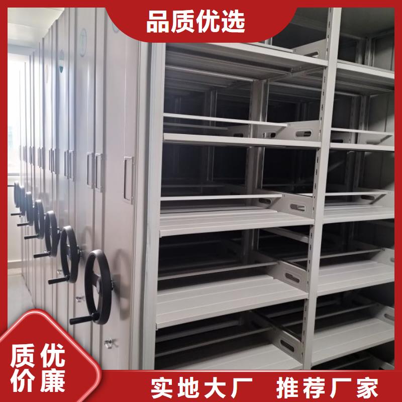 档案室活动密集柜生产、运输、安装