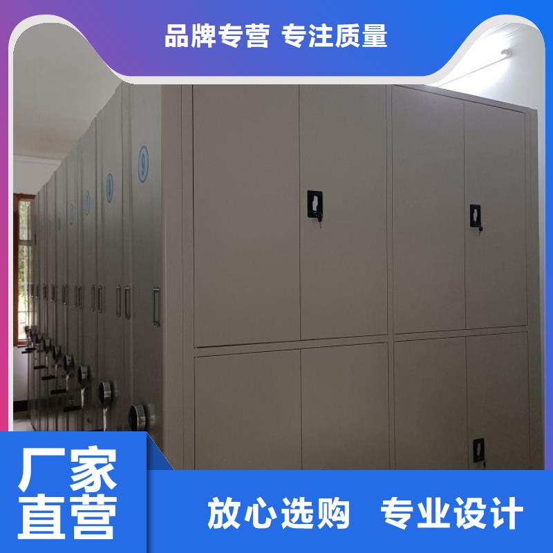 优惠的移动密集档案架生产厂家