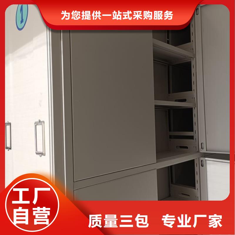 发货速度快的会计凭证密集柜公司