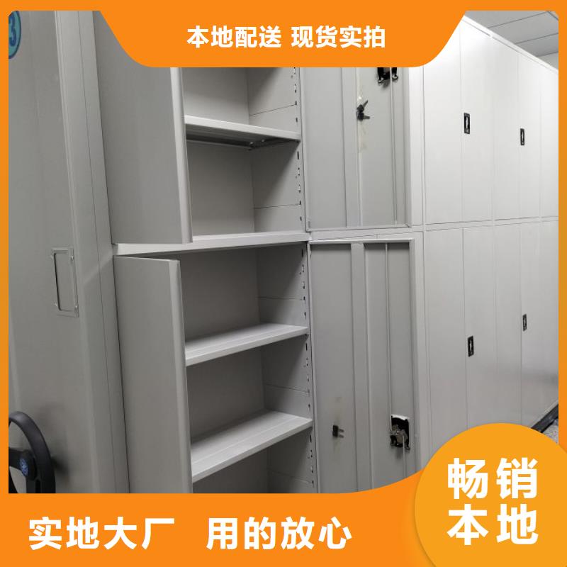 档案室活动密集柜生产、运输、安装