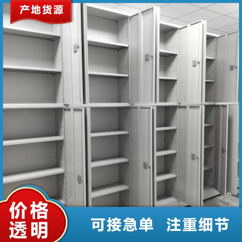 产品的生产与功能【凯美】手动密集书架