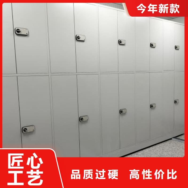 移动密集型文件柜期待您的来电