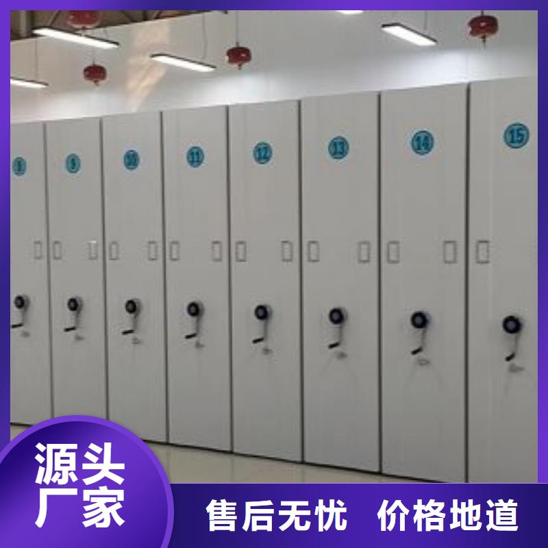 实物留样密集柜实体厂家-放心选购
