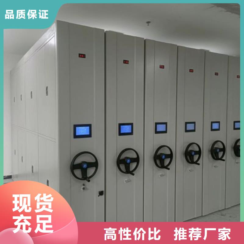 发货速度快的会计凭证密集柜公司