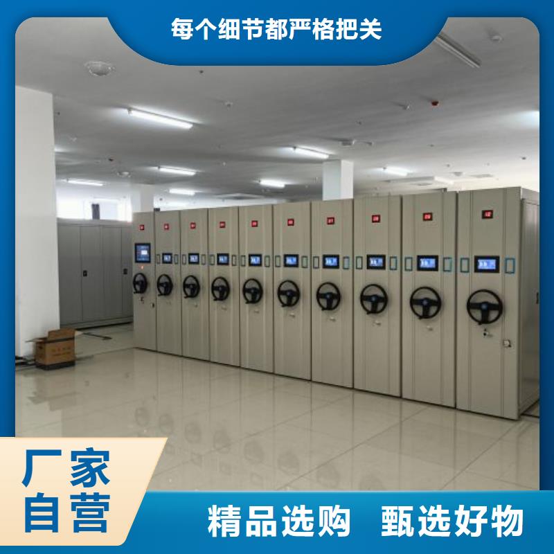 2025新价格##库房密集架厂家##电话咨询