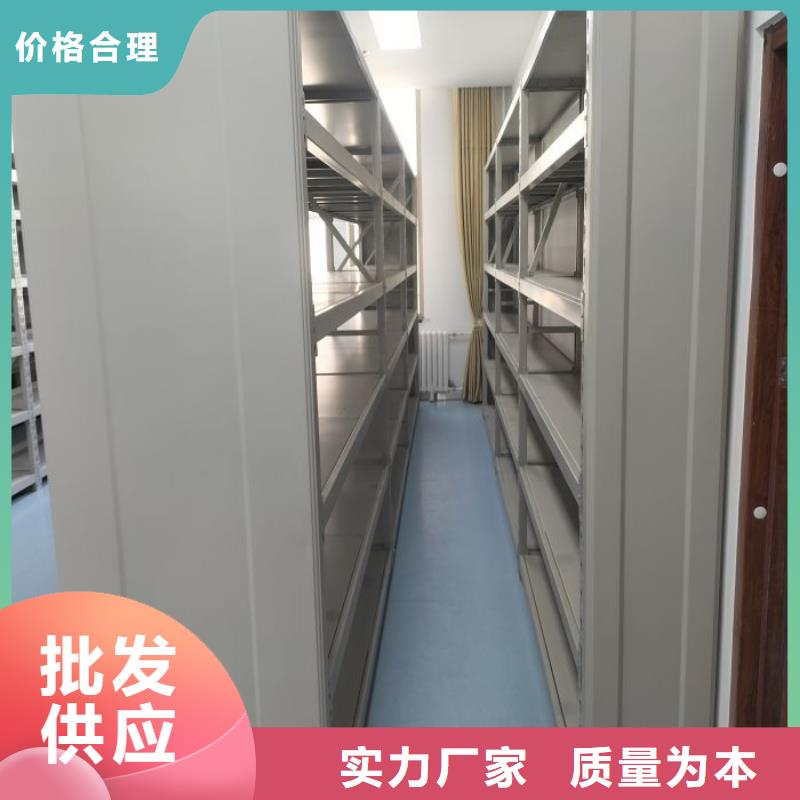 2025新价格##库房密集架厂家##电话咨询