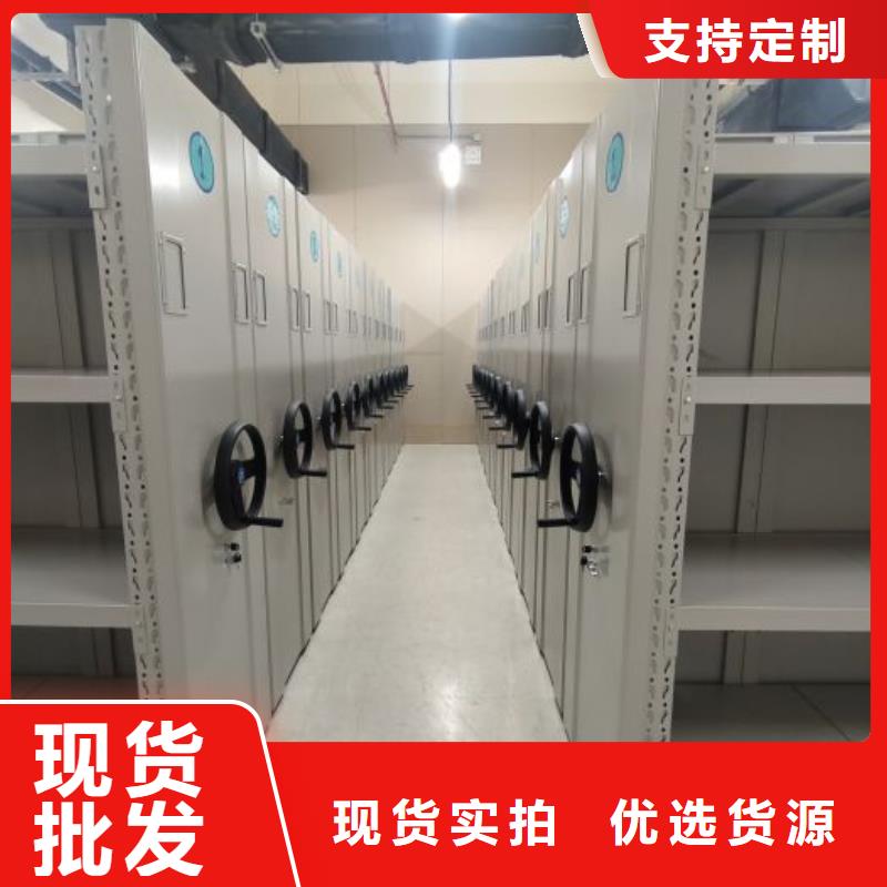 2025新价格##库房密集架厂家##电话咨询