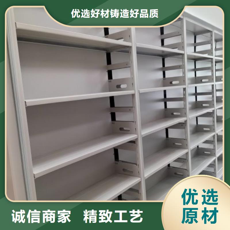 生产文件密集架_诚信企业