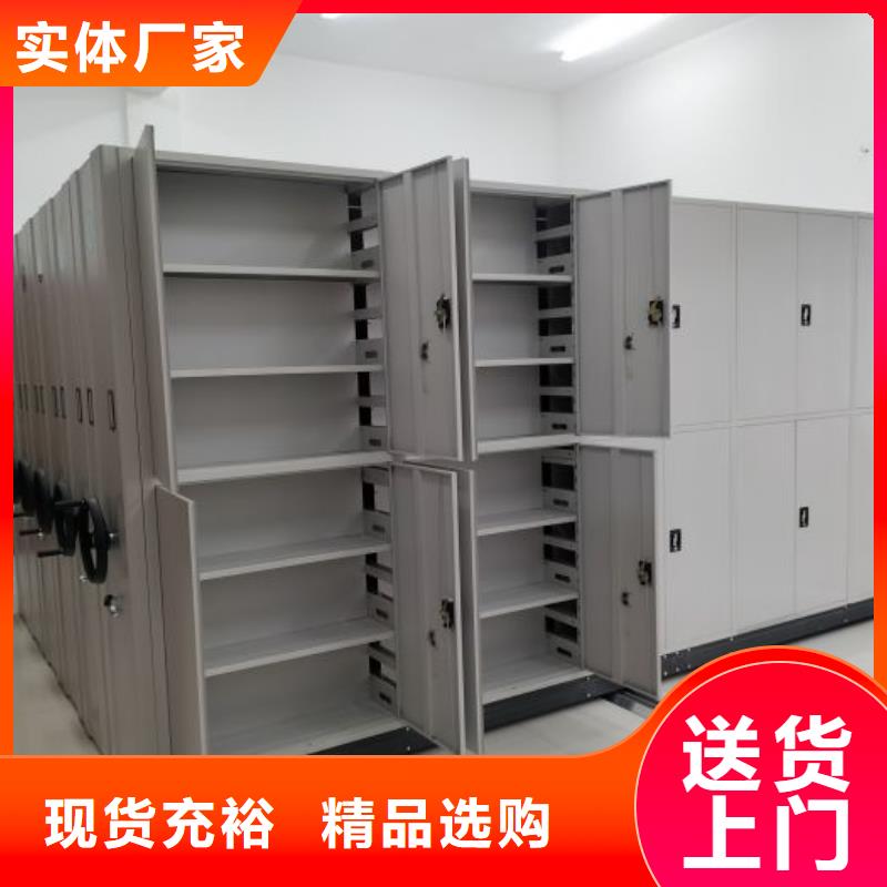 自选层档案柜欢迎致电