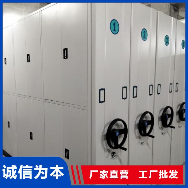 【档案柜】,手动密集架值得信赖|手摇文件密集柜-手动移动密集架密集柜凯美办公家具(西宁市分公司)
