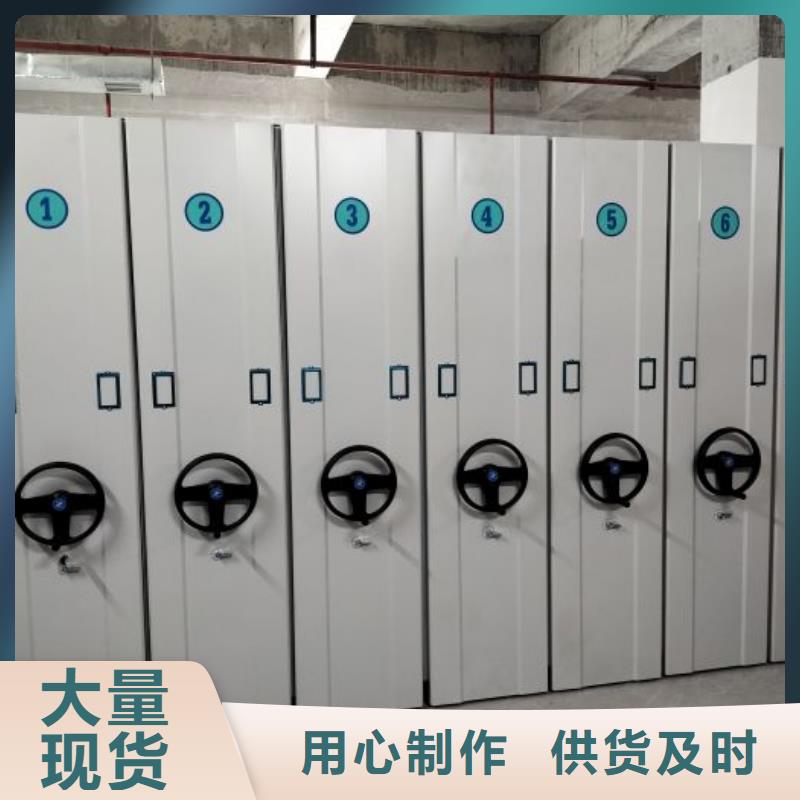 档案柜_【手动密集柜】量大从优凯美手摇文件密集柜