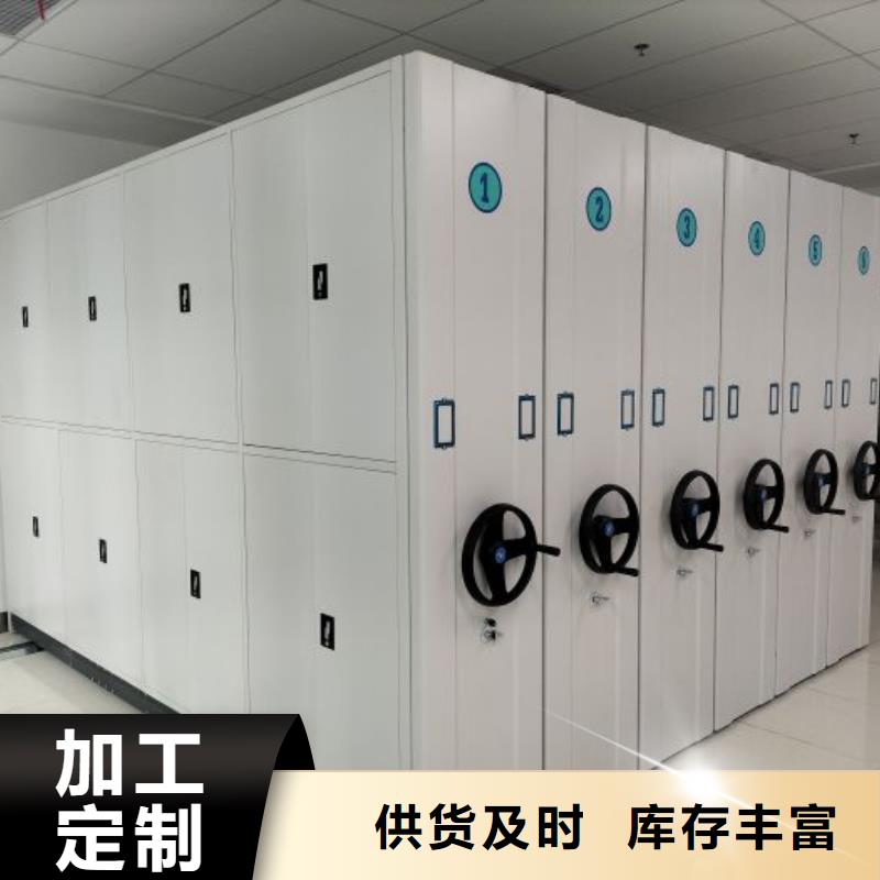 生产文件密集架_诚信企业