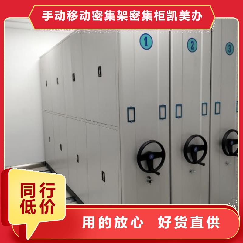 物证密集架-物证密集架质量有保障