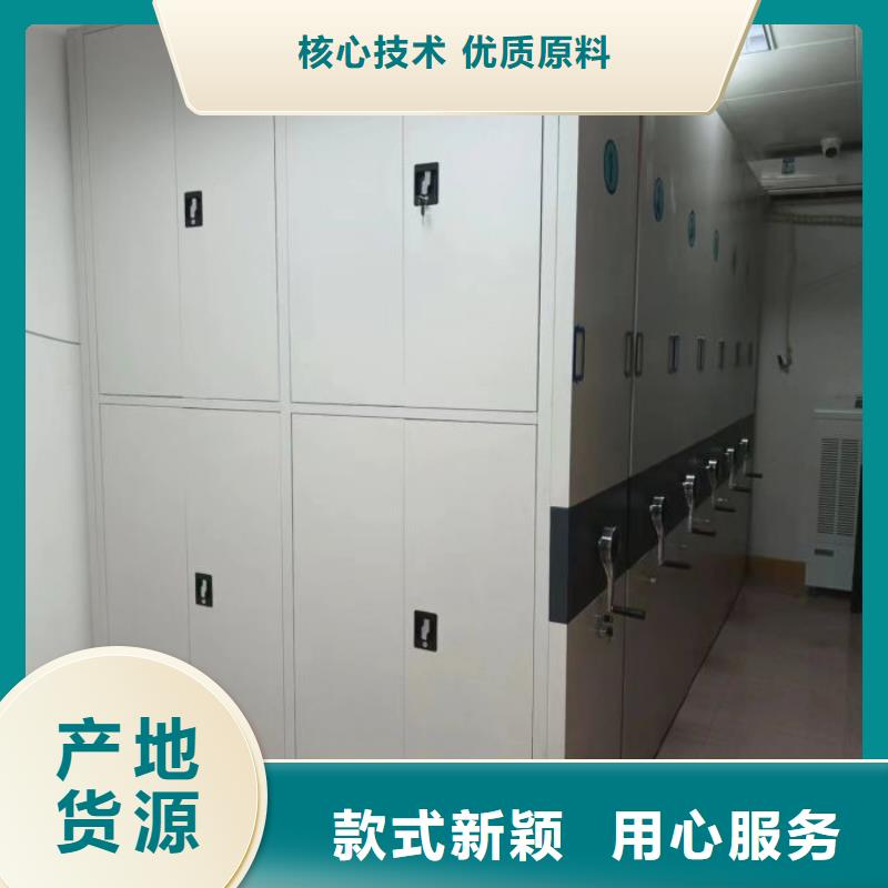 档案柜_【手动密集柜】量大从优凯美手摇文件密集柜