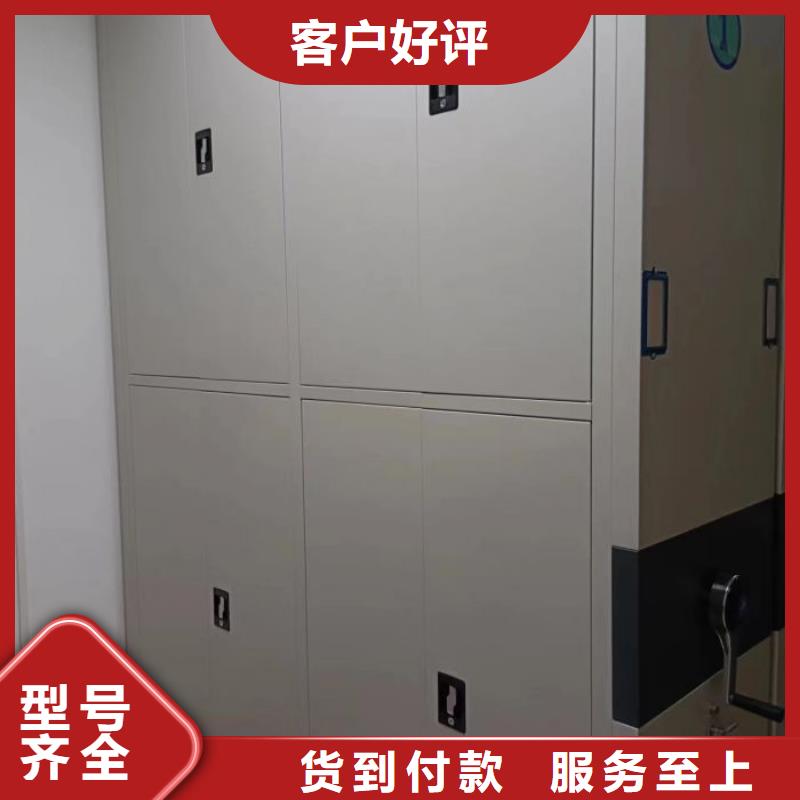 直列式移动密集架研发厂家
