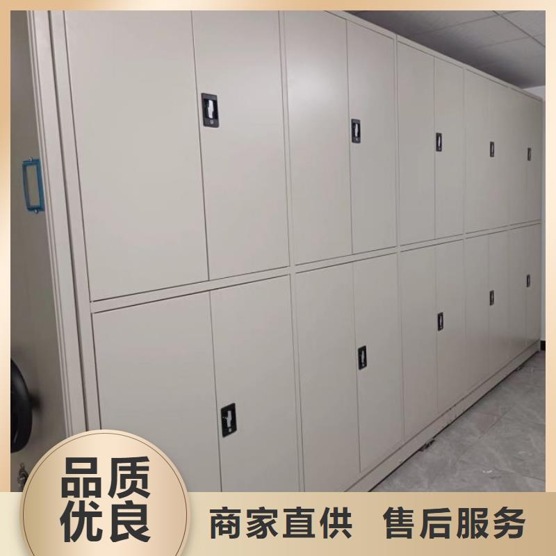 全封闭式档案密集架采购热线