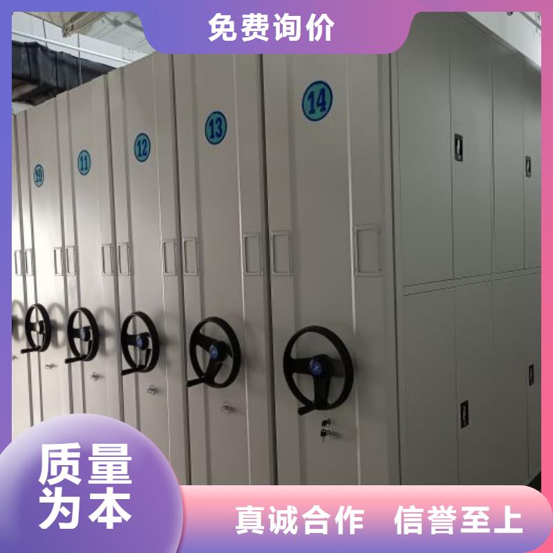 直列式移动密集架研发厂家
