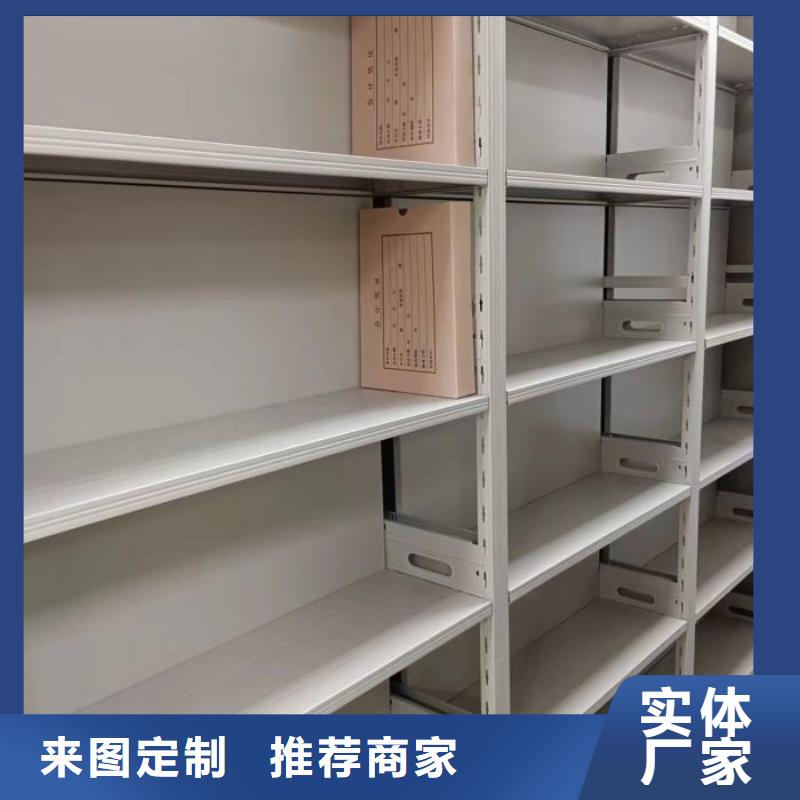 档案柜_【手动密集柜】量大从优凯美手摇文件密集柜