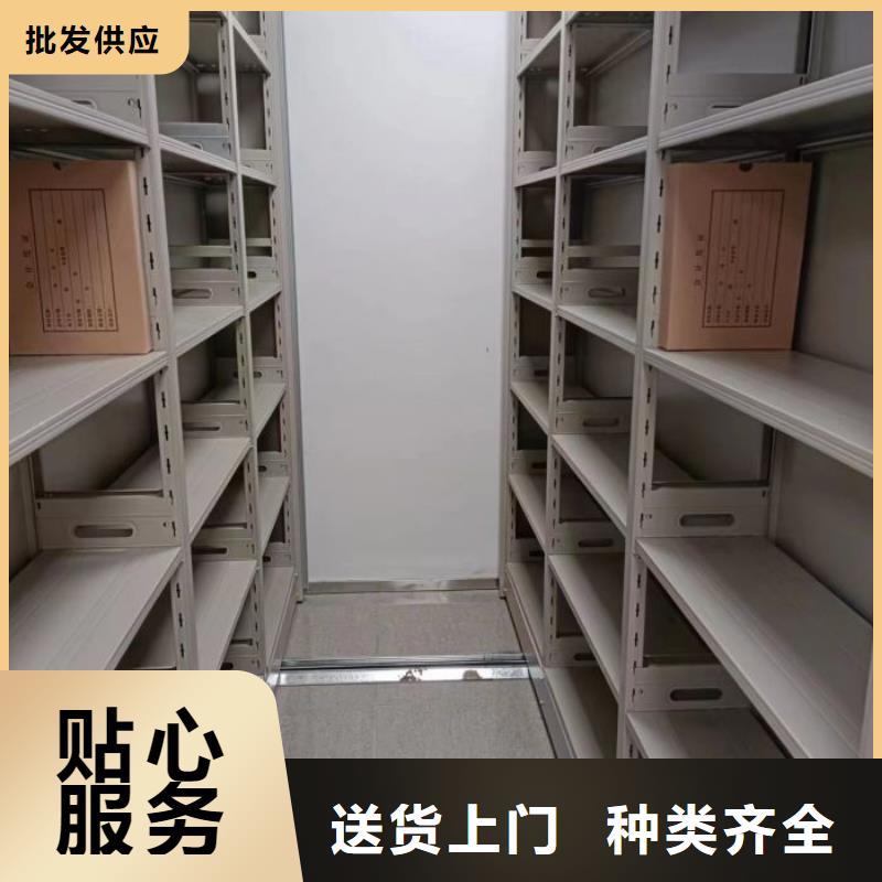 手动移动档案柜生产公司