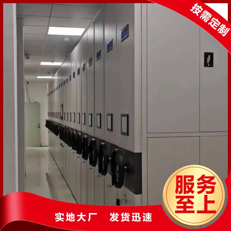 用心做事【凯美】五层双面档案架