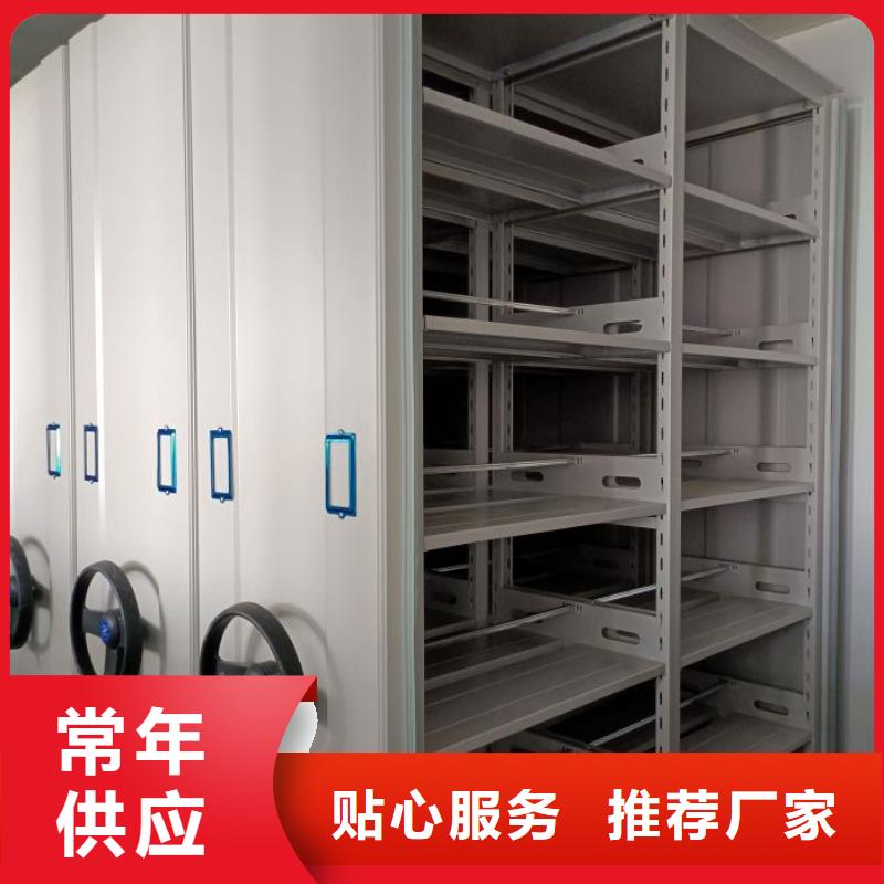 【档案柜】 档案密集架货源足质量好凯美手摇文件密集柜
