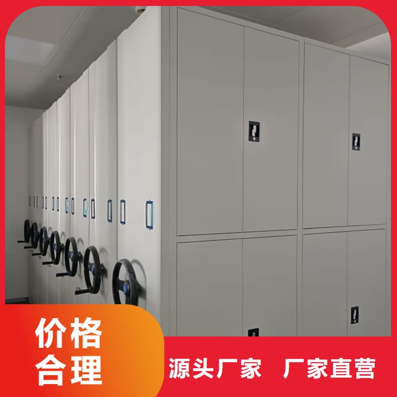 档案室手摇密集柜【优惠促销】