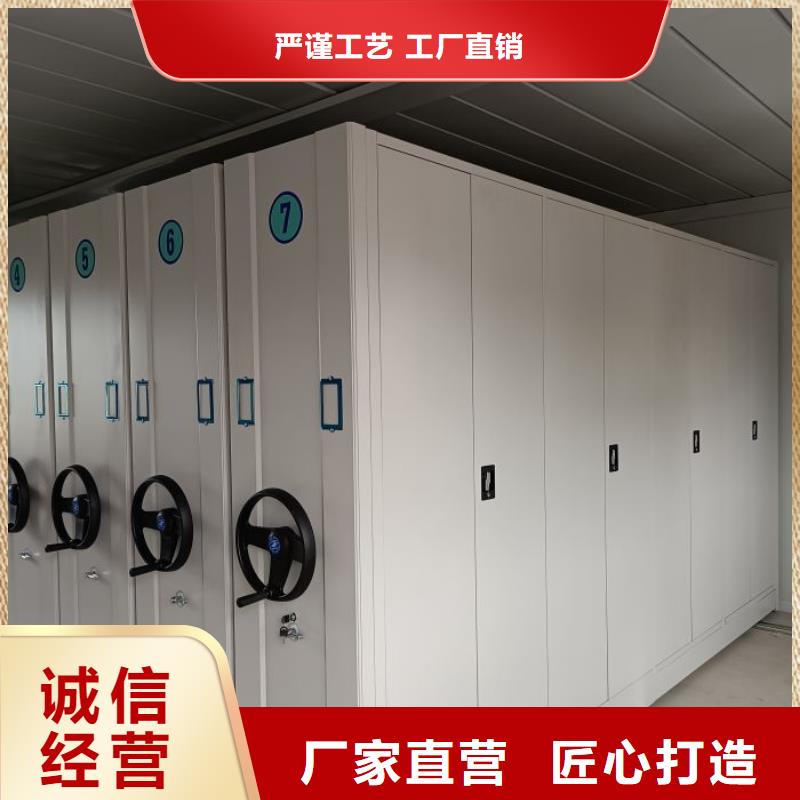 用心做事【凯美】五层双面档案架