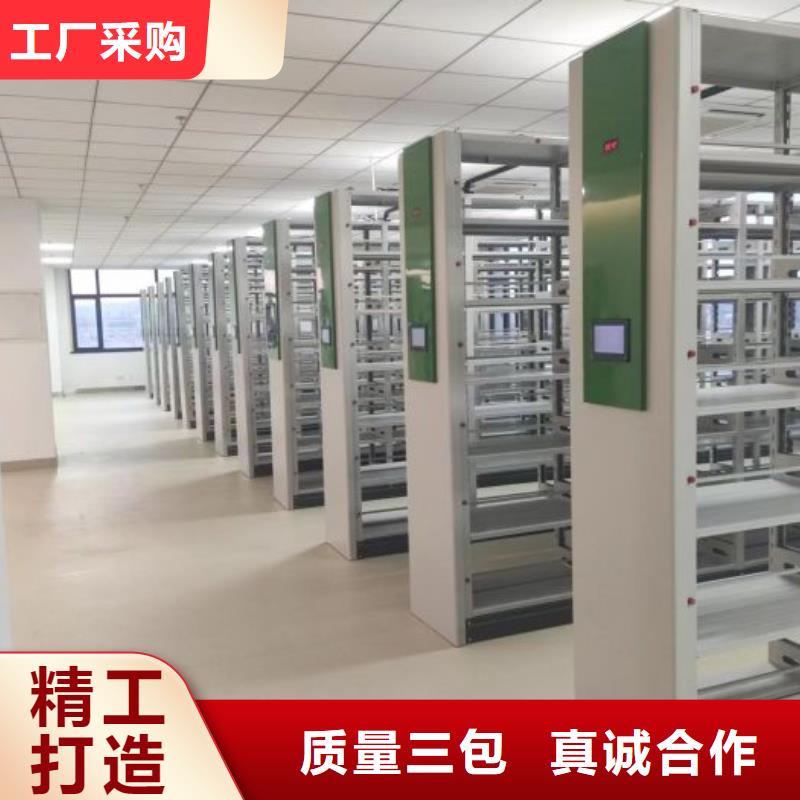 挂画密集柜老品牌值得信赖