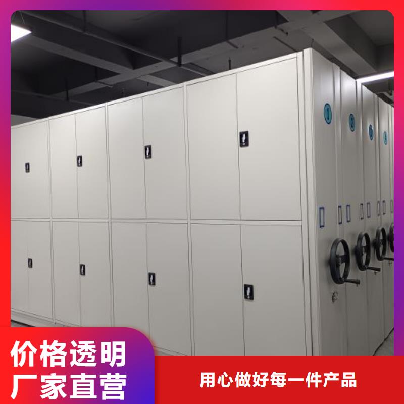【档案柜】 档案密集架货源足质量好凯美手摇文件密集柜