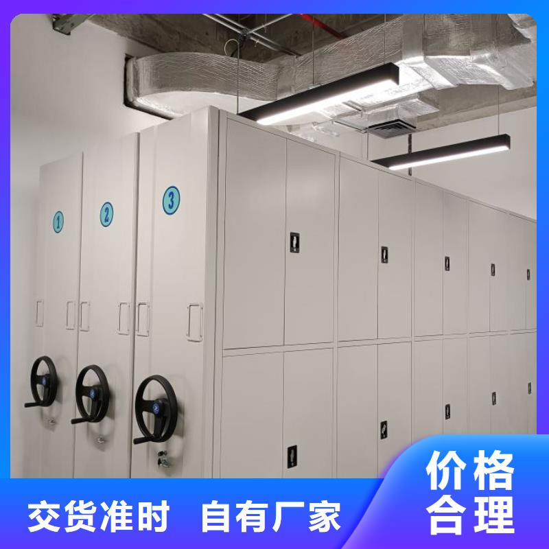 全封闭式档案密集架采购热线