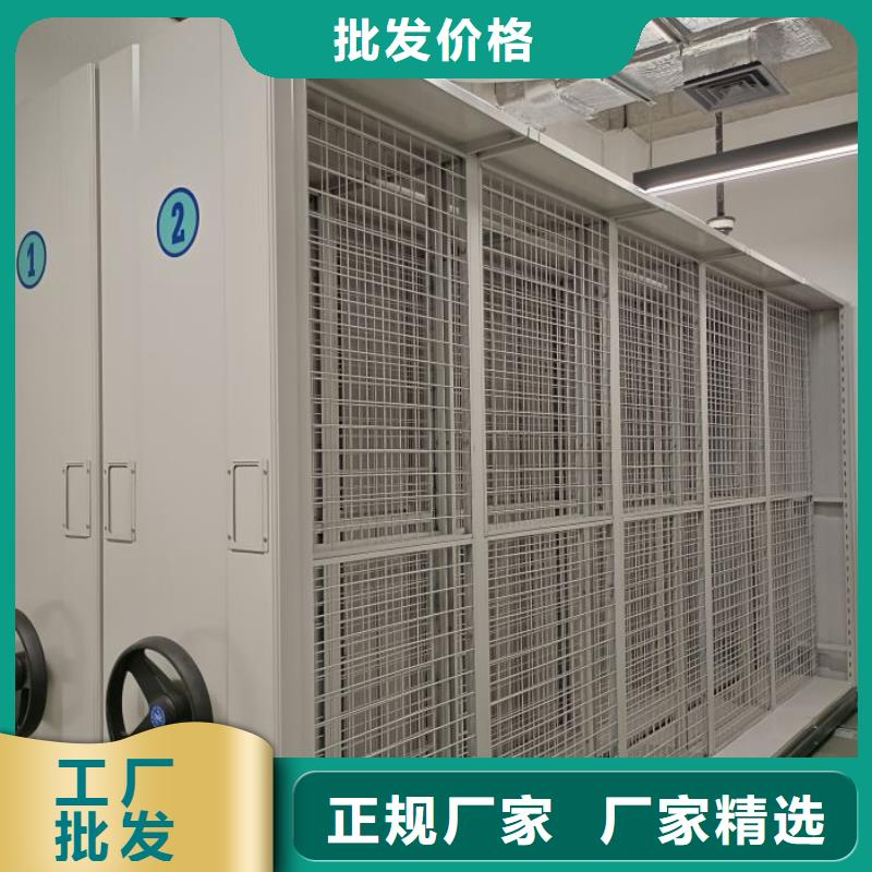 【档案柜】,手动密集架值得信赖|手摇文件密集柜-手动移动密集架密集柜凯美办公家具(西宁市分公司)