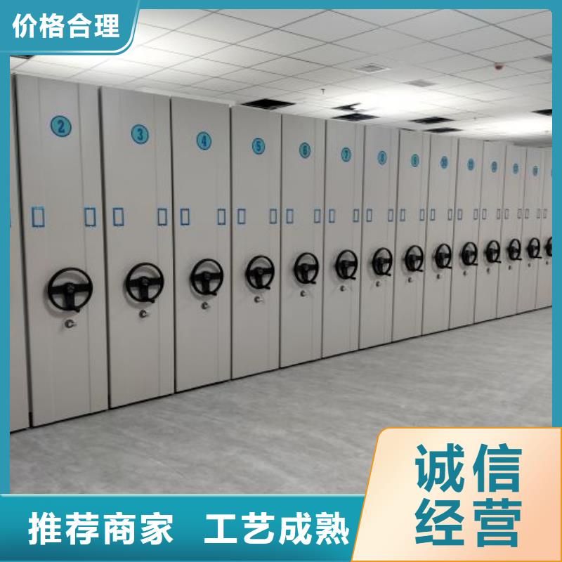 挂画密集柜老品牌值得信赖