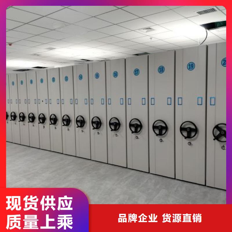 挂画密集柜老品牌值得信赖
