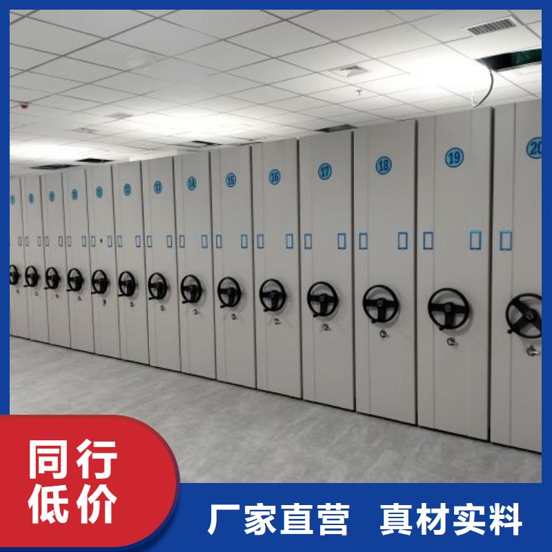 用心做事【凯美】五层双面档案架