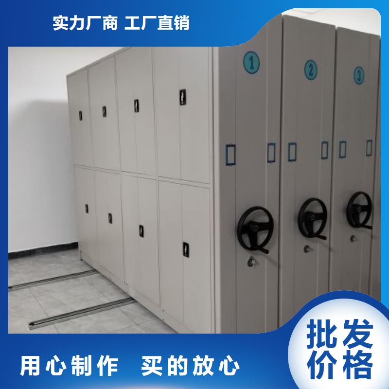 【档案柜】 档案密集架货源足质量好凯美手摇文件密集柜