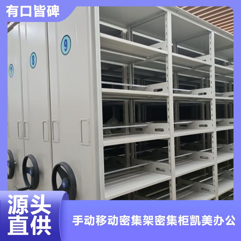 挂画密集柜老品牌值得信赖