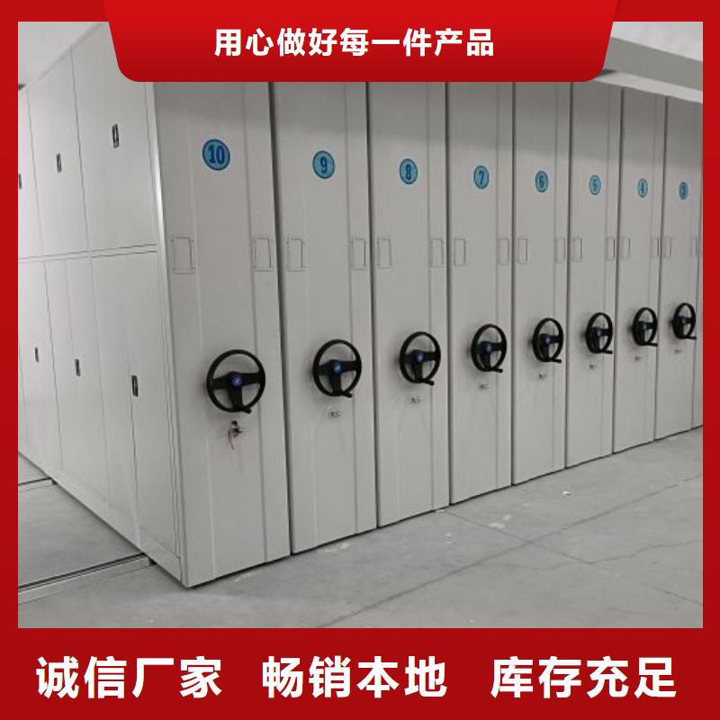 档案柜_【手动密集柜】量大从优凯美手摇文件密集柜