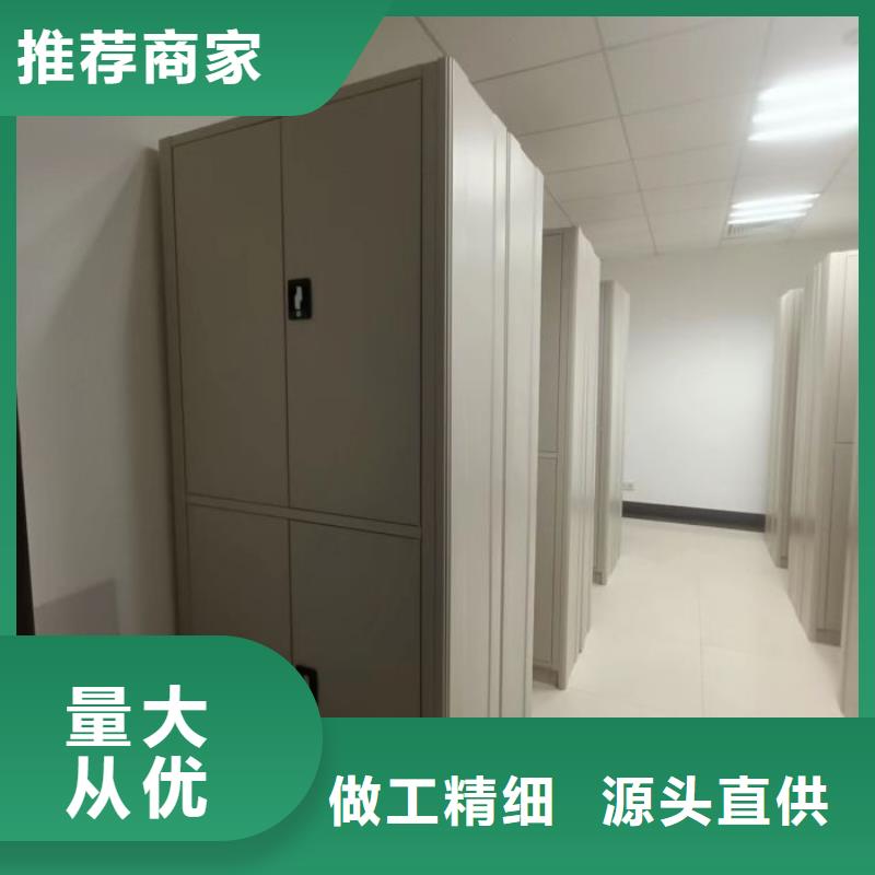 礼泉|泾阳|榆林|汉中|西安|商洛|宝鸡【档案柜 手动密集架厂家型号齐全】专业生产制造厂