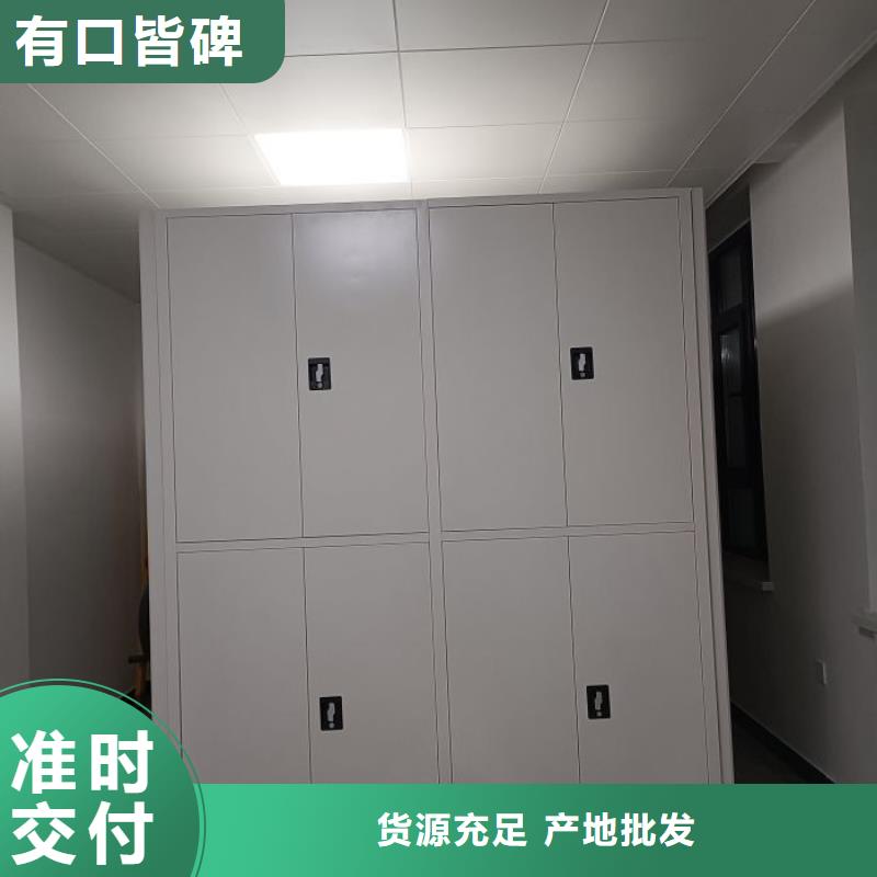 拆装档案保管密集柜专业定制