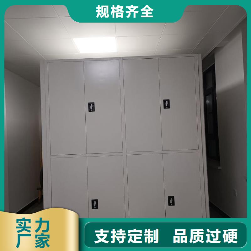 礼泉|泾阳|榆林|汉中|西安|商洛|宝鸡【档案柜 手动密集架厂家型号齐全】专业生产制造厂