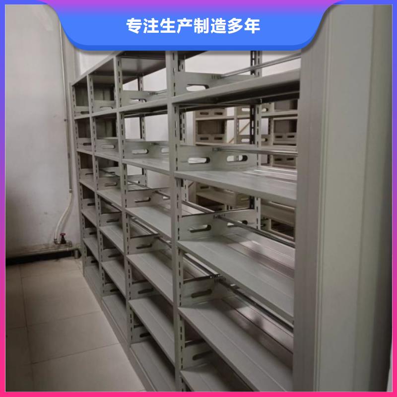 【档案柜】,手动密集架值得信赖|手摇文件密集柜-手动移动密集架密集柜凯美办公家具(西宁市分公司)