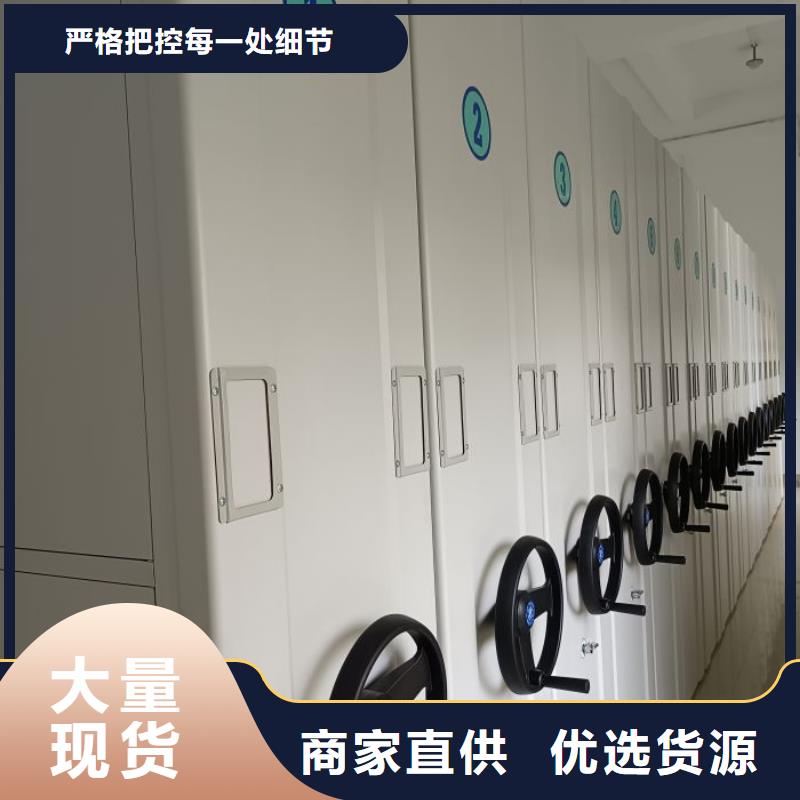 如何选择手摇橱式全封闭移动密集架本地厂家