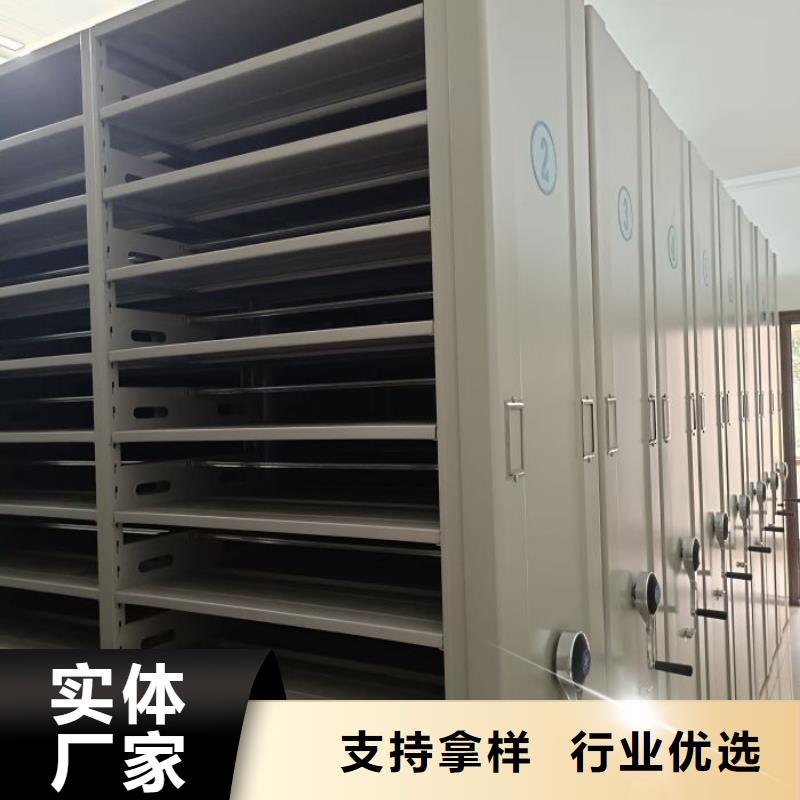 用心做事【凯美】五层双面档案架