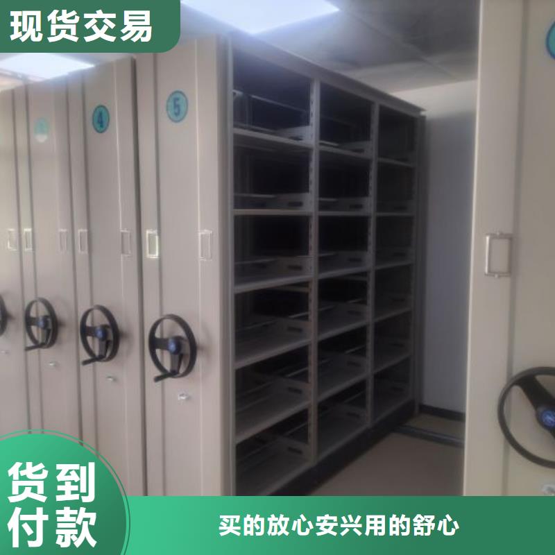 【档案柜】,手动密集架值得信赖|手摇文件密集柜-手动移动密集架密集柜凯美办公家具(西宁市分公司)