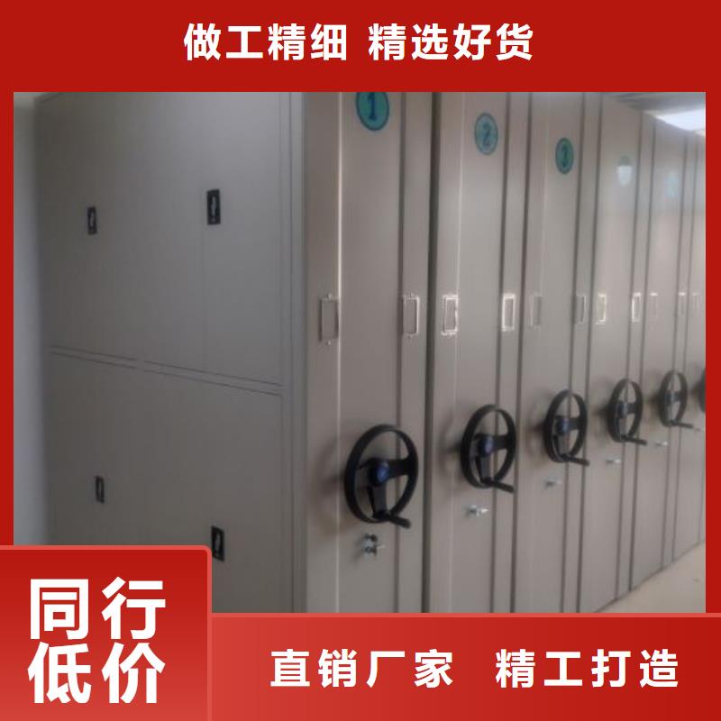 挂画密集柜老品牌值得信赖