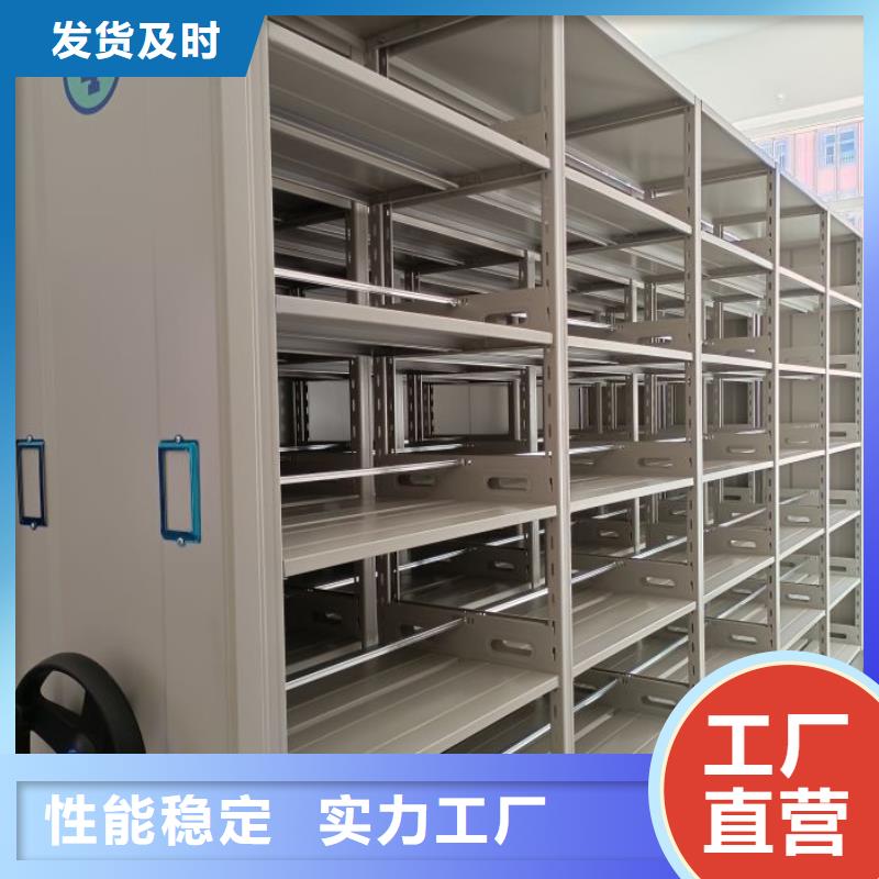 全封闭式档案密集架采购热线